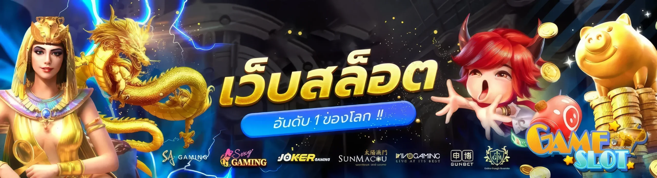 สล็อต ฝาก 9 รับ 100 ถอนไม่อั้น